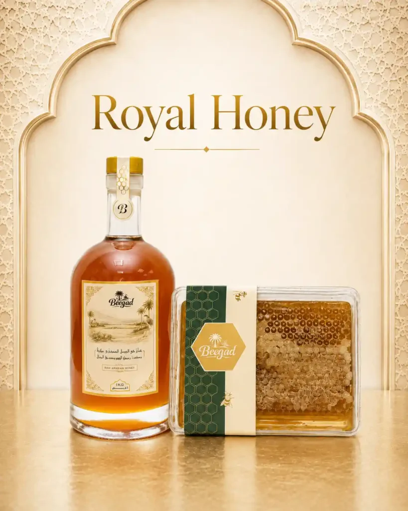 Royal Honey